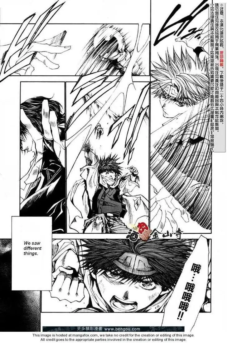 Saiyuki Reload Chapter 47 7